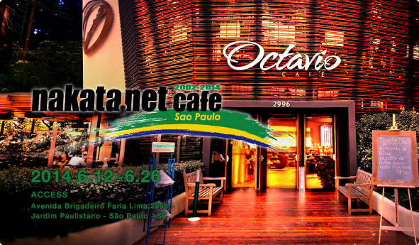 nakata.net cafe Sao Paulo 2002-2014 2014.6.12～6.26