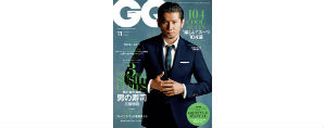 gq-150-cover-300
