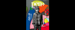 Pen+NIGO_01