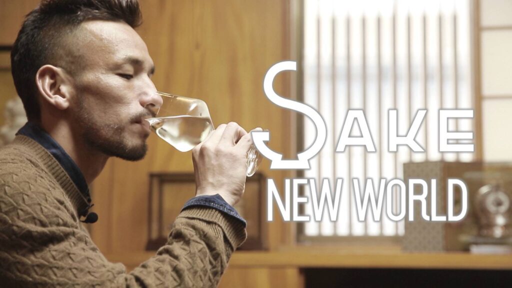 SAKE NEW WORLD